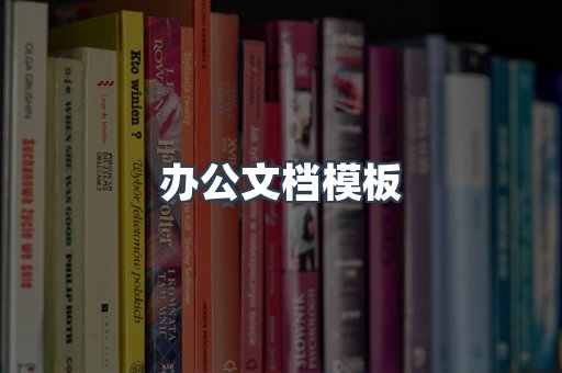 PDF电子书下载